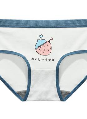 自然颂棉抗菌中腰女士三角裤