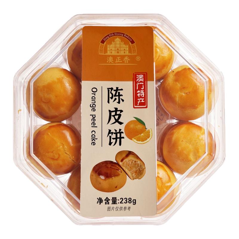 新会陈皮饼澳正香陈皮饼238g