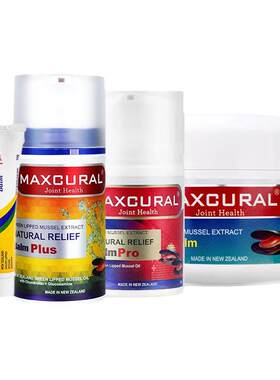 MAXCURAL迈可乐青口素关节膏