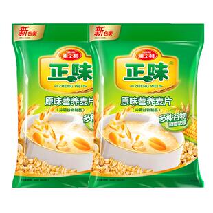 雅士利正味原味营养麦片膳食纤维即食谷物冲饮600g袋装早餐燕麦片