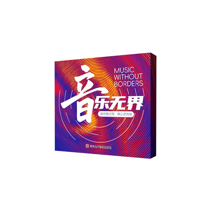 车载u盘歌曲流行音乐dj劲爆无损高品质8090经典老歌汽车音响优盘