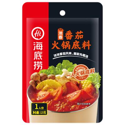 浓香门店同款番茄火锅底料海底捞