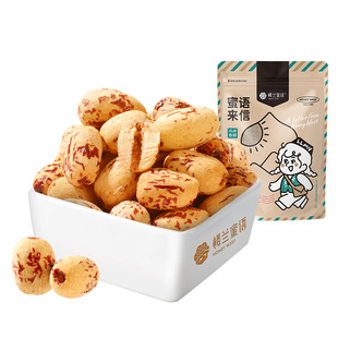 楼兰蜜语去皮去核红枣新疆无核灰枣新货婴儿枣子免洗孕妇养生零食