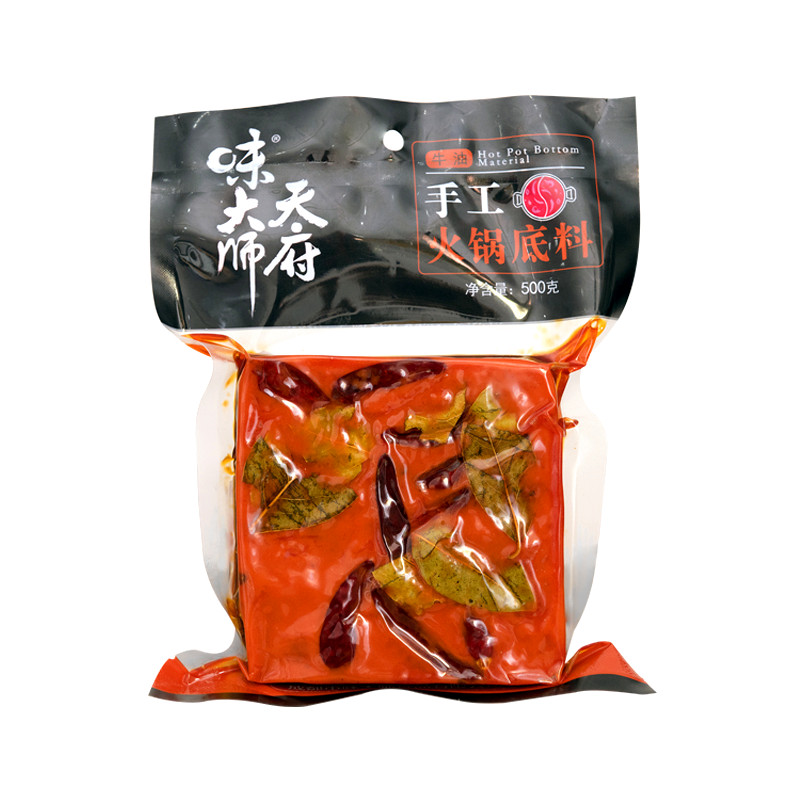 四川成都天府味大师手工牛油火锅底料老火锅店餐饮专用商用火锅料