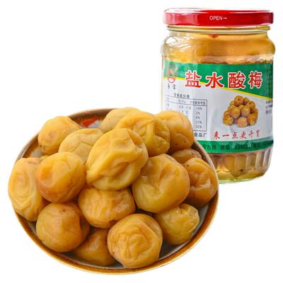 咸水梅特产盐渍梅酸青梅