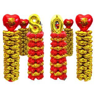 老人过寿立柱路引气球爷爷奶奶寿宴装饰桌飘爸爸妈妈生日布置寿字