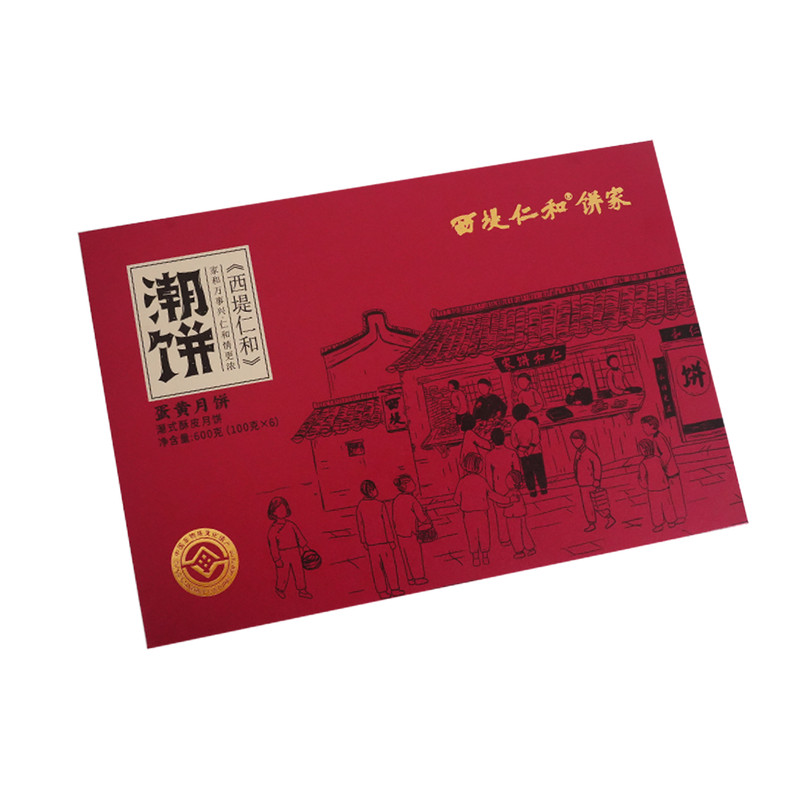 西堤仁和潮饼单蛋黄月饼礼盒款