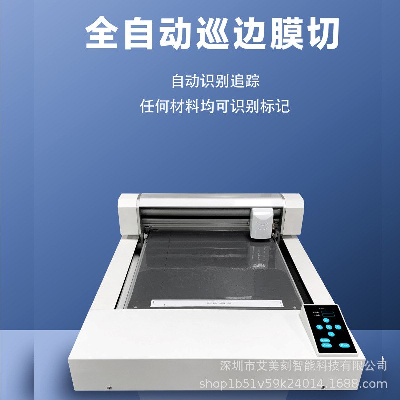 小型自动巡边平板切割机卡纸热缩片不干胶铜版纸真空吸附刻字机