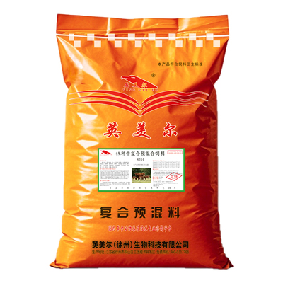 英美尔繁殖母牛预混料种牛饲料