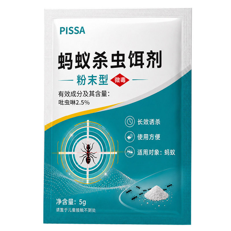 蚂蚁药家用端强效第一名非无毒胶饵室内白蚁全窝灭蚁药官方旗舰店