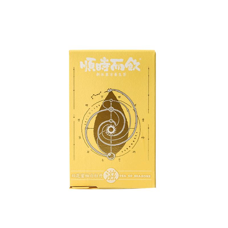磨功夫双花蜜柚白牡丹花草茶