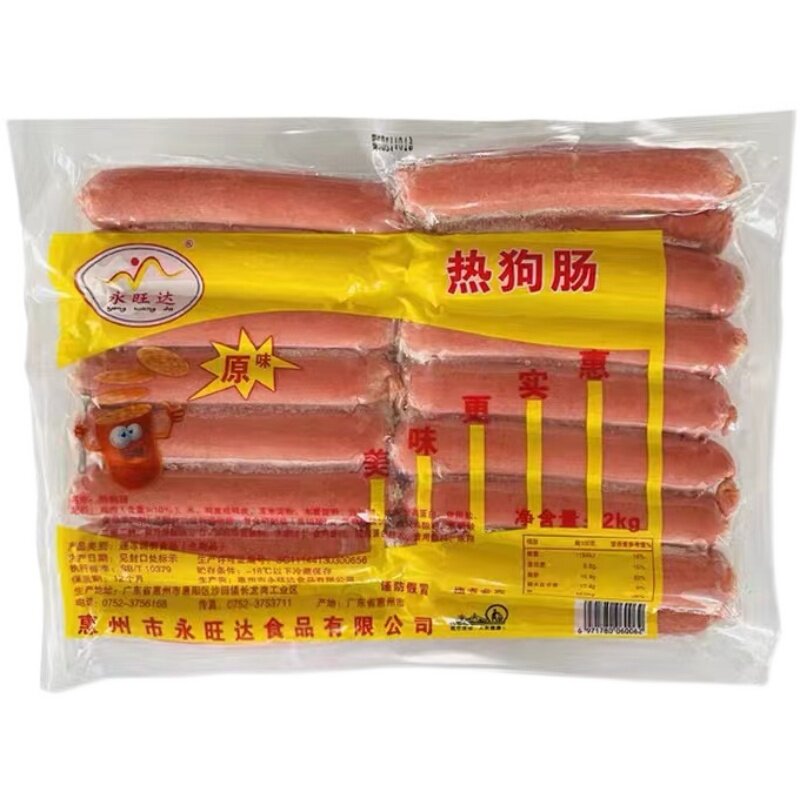整箱永旺达热狗肠爽口原味