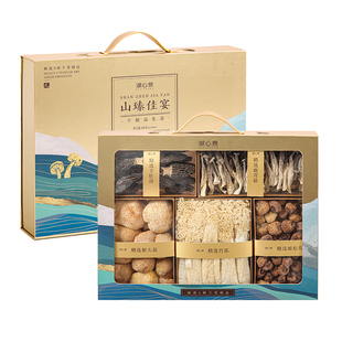 湖心泉菌菇山珍礼盒山臻佳宴羊肚菌礼盒送长辈企业团购年货礼盒