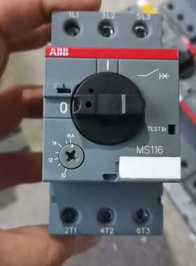 【议价-可维修】 MS116 16A 断路器 电机 工控备件  /均有货