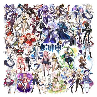 50张原神防水装饰贴纸周边手办吧唧盲盒玩偶卡片贴纸二次元游戏人物角色拉杆箱笔记本电脑手帐水杯手机壳贴纸