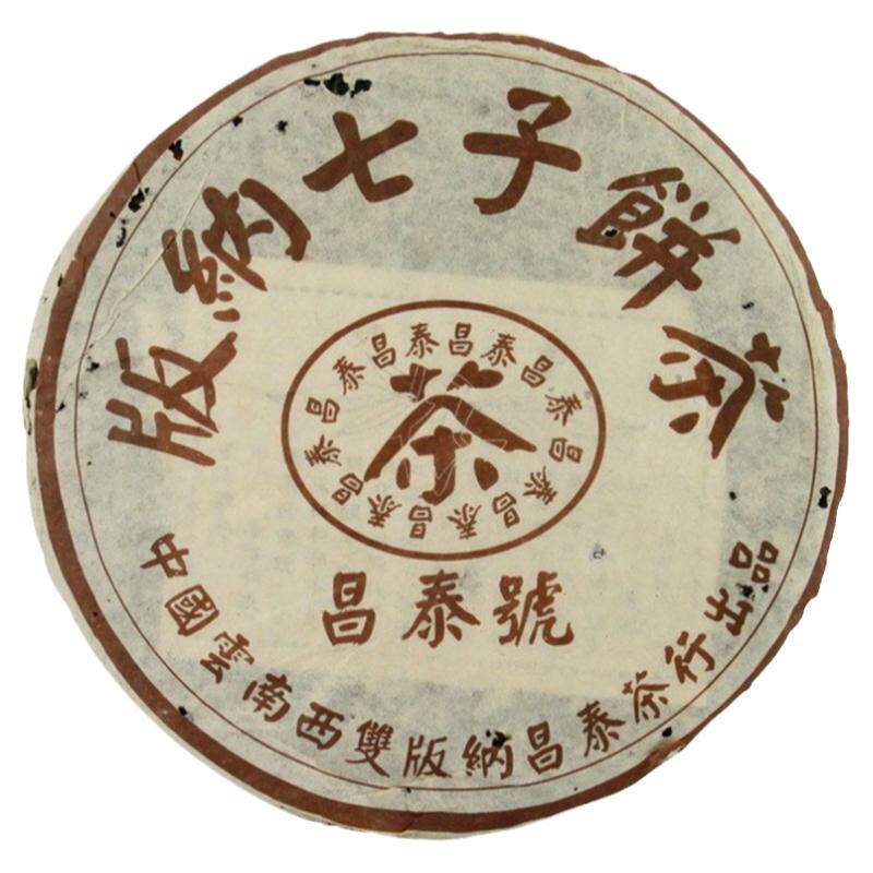 香型呈荷香、蜜香,陈香老茶
