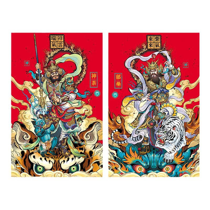 门神贴2024新年春节入户大门神过年挂画秦琼敬德神荼郁垒镇宅年画