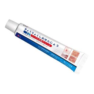 日本外用药除大腿内侧湿疹皮炎膏皮肤专用止痒根去特效瘙痒顽固软