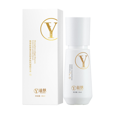 益肤胶原蛋白抗皱紧致舒缓敏感肌