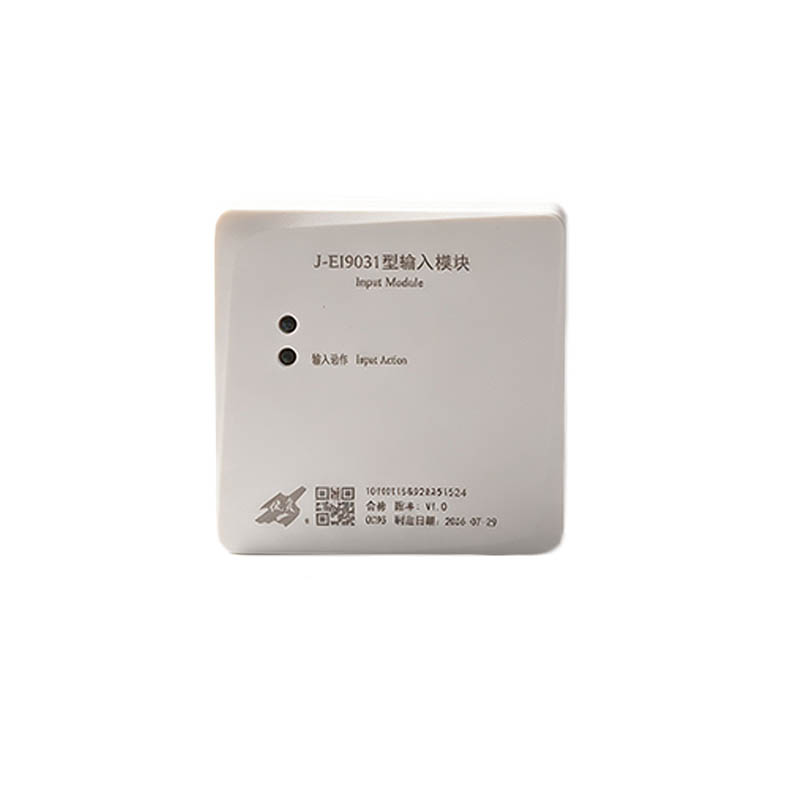 依爱信号模块J-EI9031输入模块J-EI9047广播模块 J-EI8060S隔离器