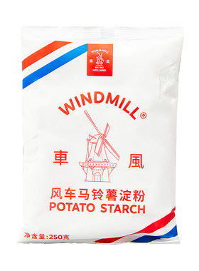 荷兰风车土豆超级生粉淀粉勾芡