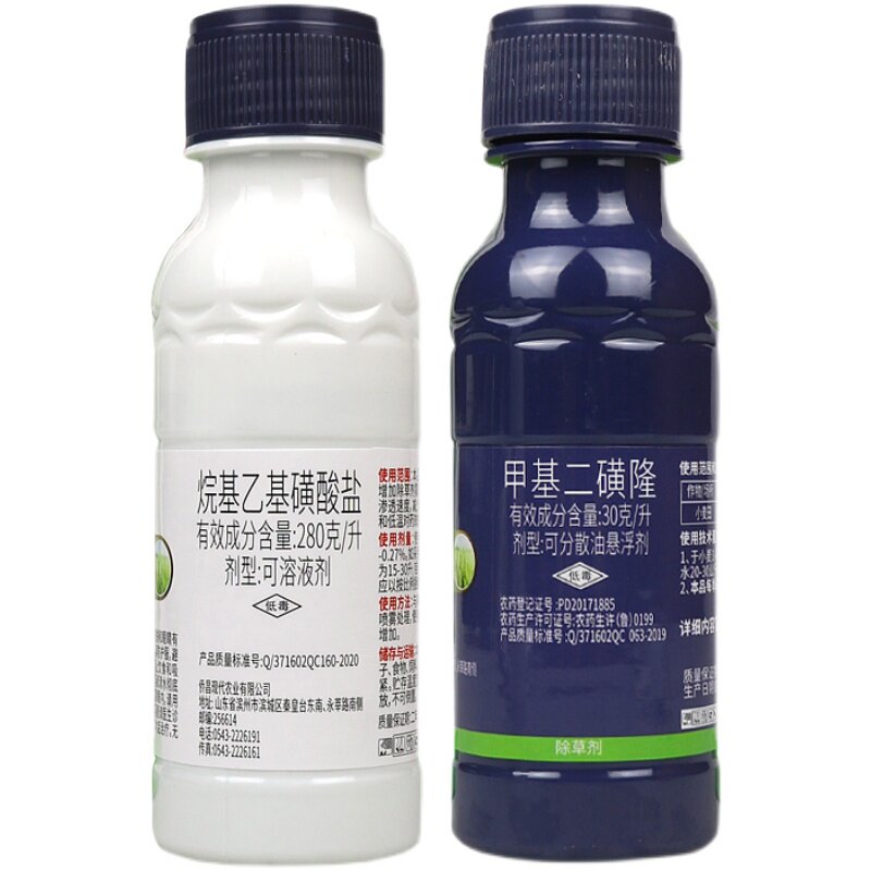 侨昌全拿甲基二磺隆节节麦野燕麦麦篙禾阔双除小麦苗后除草剂农药