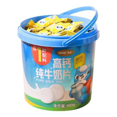 QHE+其嘉高钙纯牛奶片480g大桶装儿童营养奶贝贝休闲零食独立装
