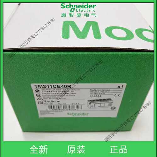 议价TM241CE40R 可编程控制器TM241CE40T/TM241CE40U