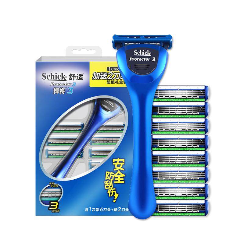 Schick舒适剃须刀手动刮胡刀3D捍将刀头三层刀片剃胡须刮脸胡子刀