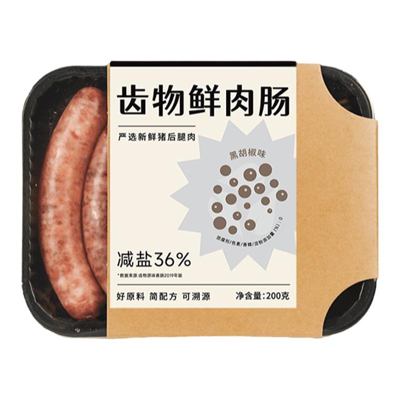 【黑胡椒味】齿物鲜肉肠口齿留香