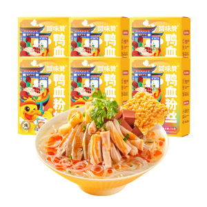 回味赞南京鸭血粉丝汤方便速食早餐正宗老鸭汤夜宵特产美食10盒