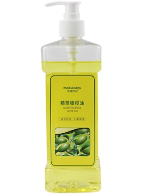 正品包邮玫瑰传说橄榄按摩油