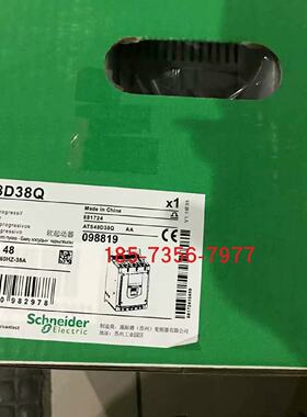 议价ATS48D38Q施耐德ATS48系列软起动器三相230-415V全新原装正品