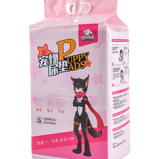 嘘嘘大师尿垫尿不湿加厚防漏除臭狗狗尿片宠物吸水垫用品多买优惠