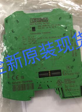议价2864299德国菲尼克斯/Phoenix热电偶测量变送器