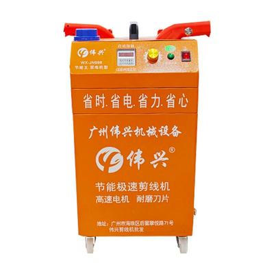 伟兴剪线机全自动吸线头机单头双头双电机剪线机剪线毛机服装裤袜