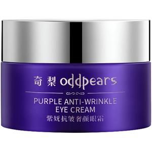 小紫罐眼霜咖啡因酵母抗氧淡化细纹泡泡眼熬夜黑眼圈紧致抗皱保湿