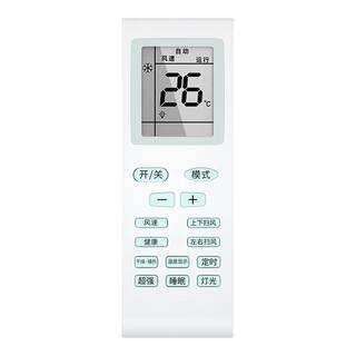 适用格力空调遥控器通用款全部原装版型号Y502K品悦风YAPOF3小金豆YBOF2原厂挂机万用中央摇器制器摇控板