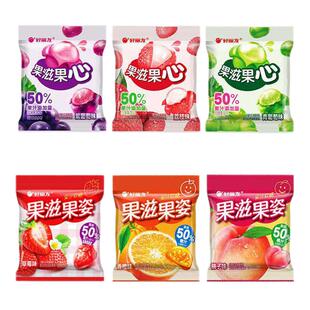 【超值】好丽友果滋果心果汁软糖散称剥批软糖爆浆果汁橡皮糖网红