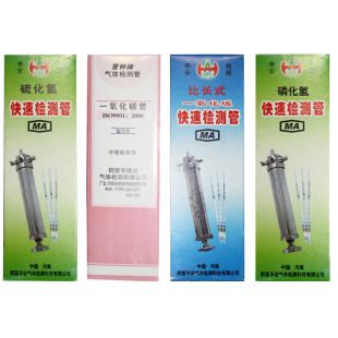 比长式一氧化碳硫化氢氧气二氧化碳二氧化硫氨气磷化氢气体检测管