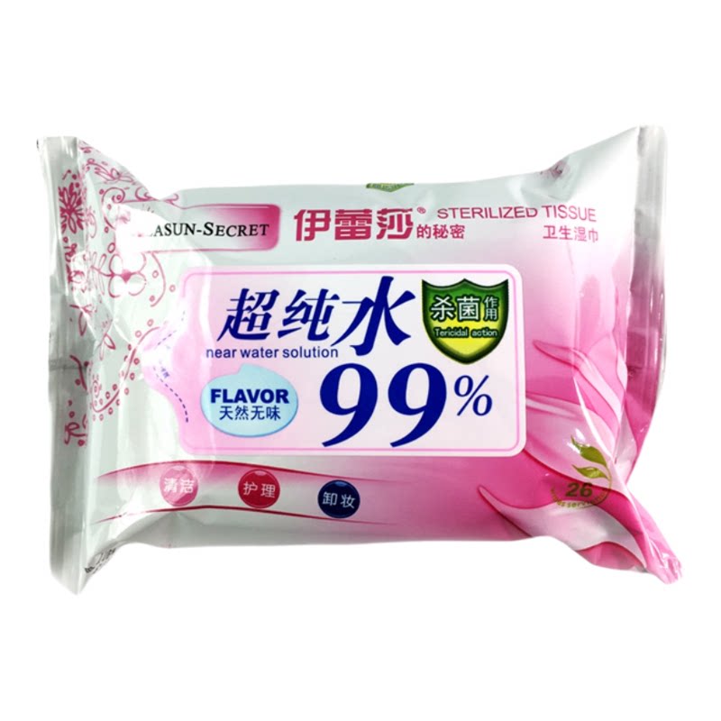 尚牌新款皮肤伊蕾莎超纯水卫生湿巾10包女性私处清洁护理卸妆如厕