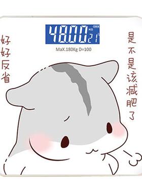体重电子秤减肥专用体重秤精准