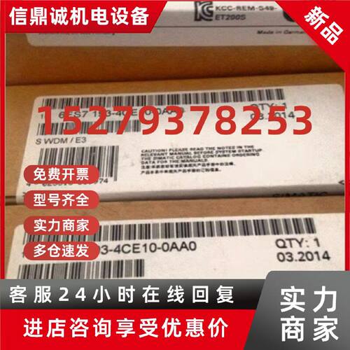 议价6ES71934CE100AA0西门子TM-P15C22-01终端模块6ES7193-4CE10-