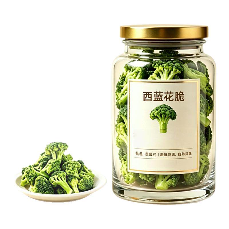 央妈精选西蓝花脆脱水花菜蔬菜干西兰花果蔬脆代餐网红健康零食