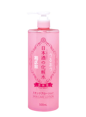 日本进口清酒高保湿滋润化妆水粉水护肤补水爽肤水男女学生500ml