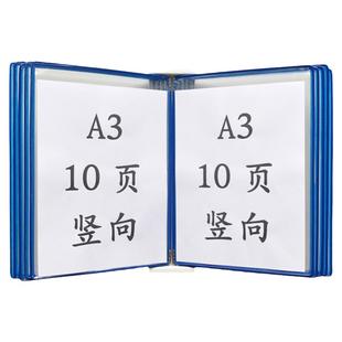 吉武A3壁挂式10页资料翻页夹 A3壁挂展示文件夹10孔活页车间标准作业指导书展示架翻页告示夹 看板展示文件架