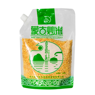 蒙达蒙古炒米 内蒙特产休闲零食 即食冲泡拌酸奶