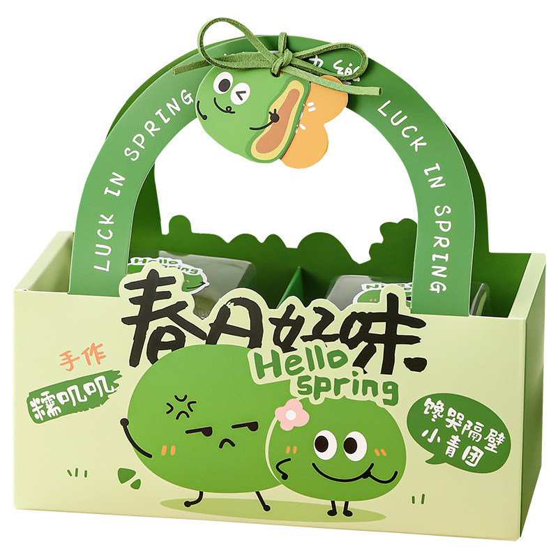 青团手提礼品盒包装打包