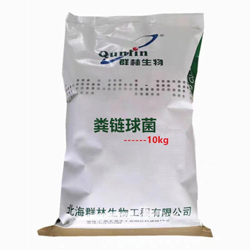粪链球菌水产调水饲料添加养殖用