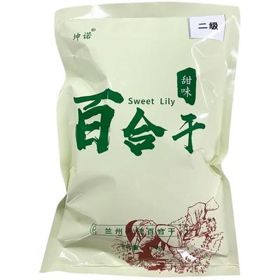 甘肃特产新货兰州甜百合干优质无硫熏新鲜食用干货特级官方旗舰店